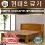 현대돌침대)1025(싱글더블)/돌흙침대 &gt; 가구·DIY