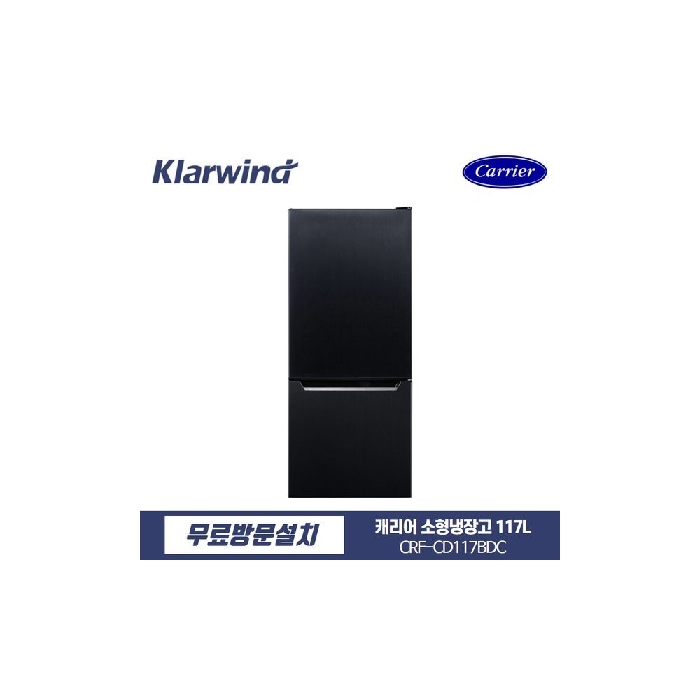 캐리어 클라윈드 블랙 콤비 냉장고 117리터 CRF-CD117BDC 소형 미니 일반 1인