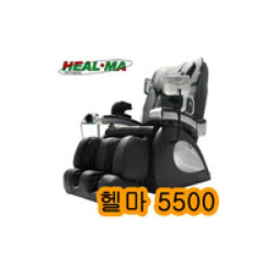 헬마 5500 안마의자 부모님 효도선물 DF-1688F5 전신전기안마의자
