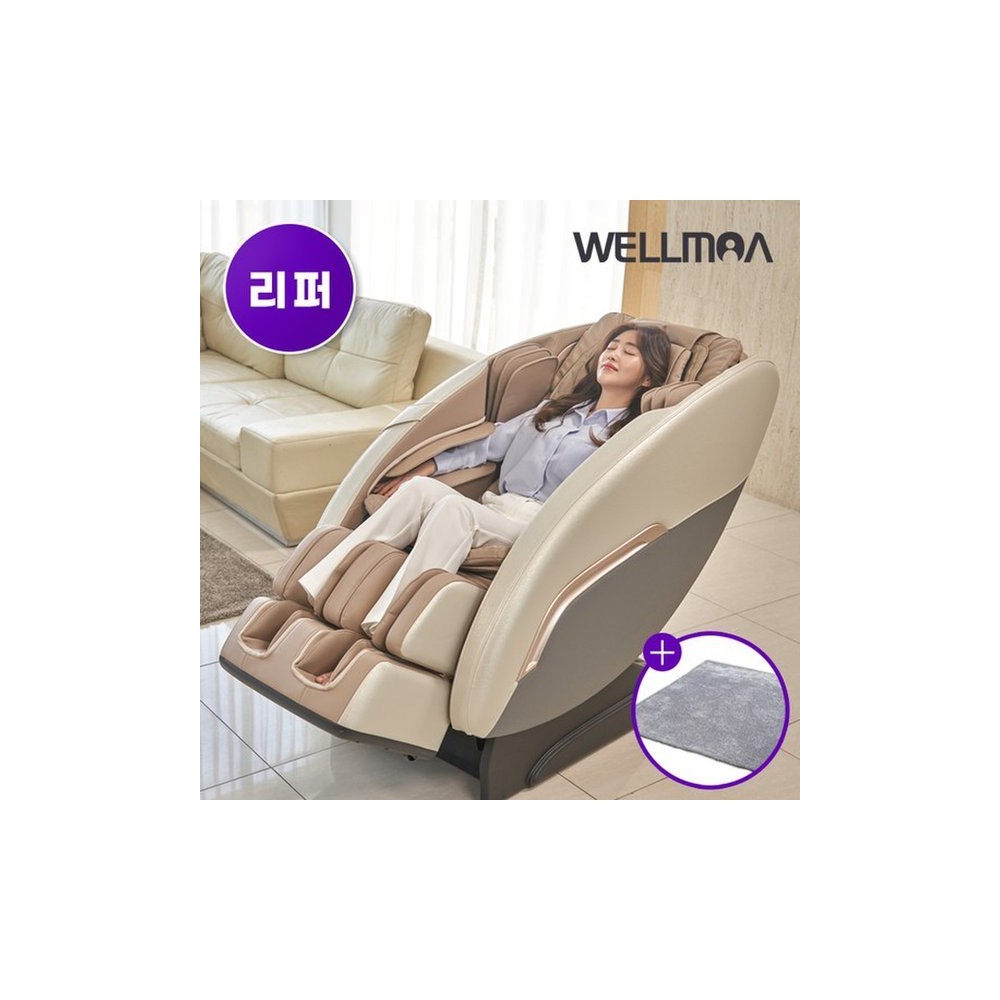 슈퍼SS급 리퍼 레스트온 안마의자 HCW-5700