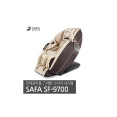 사파머신 안마의자 SF-9700 헬스케어